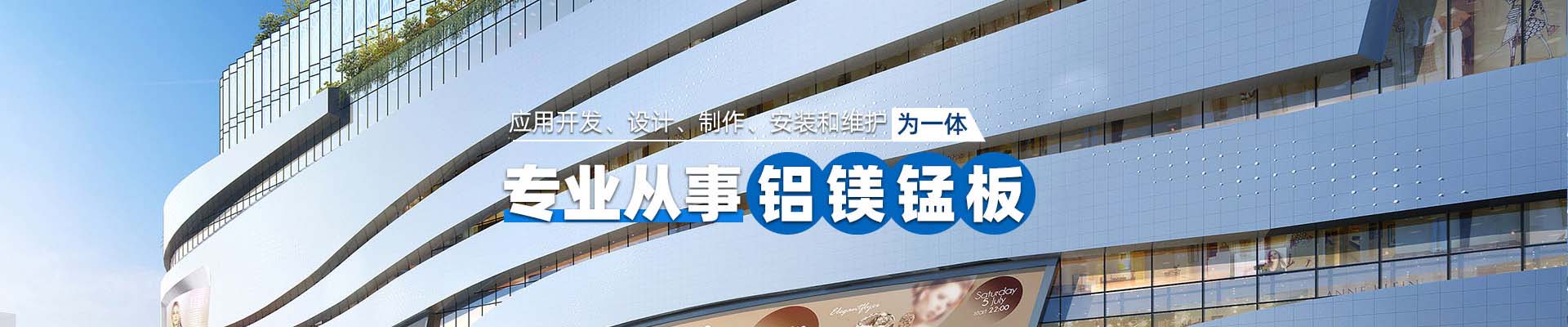 盘锦案例展示